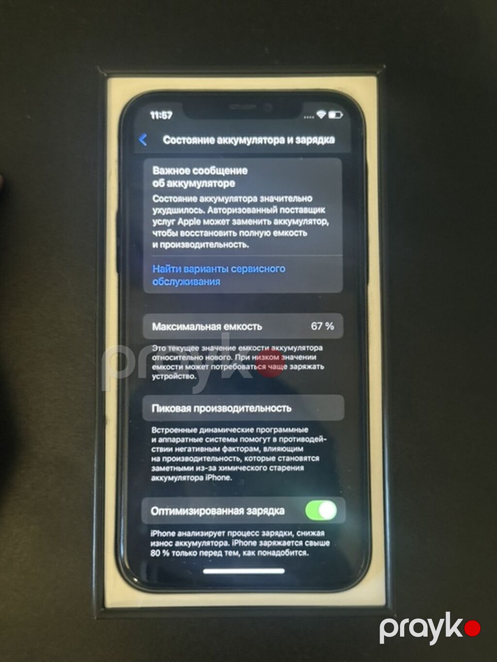 IPhone 11 Pro, 64 GB, Matte Midnight Green — Apple iPhone, Bakı (3)