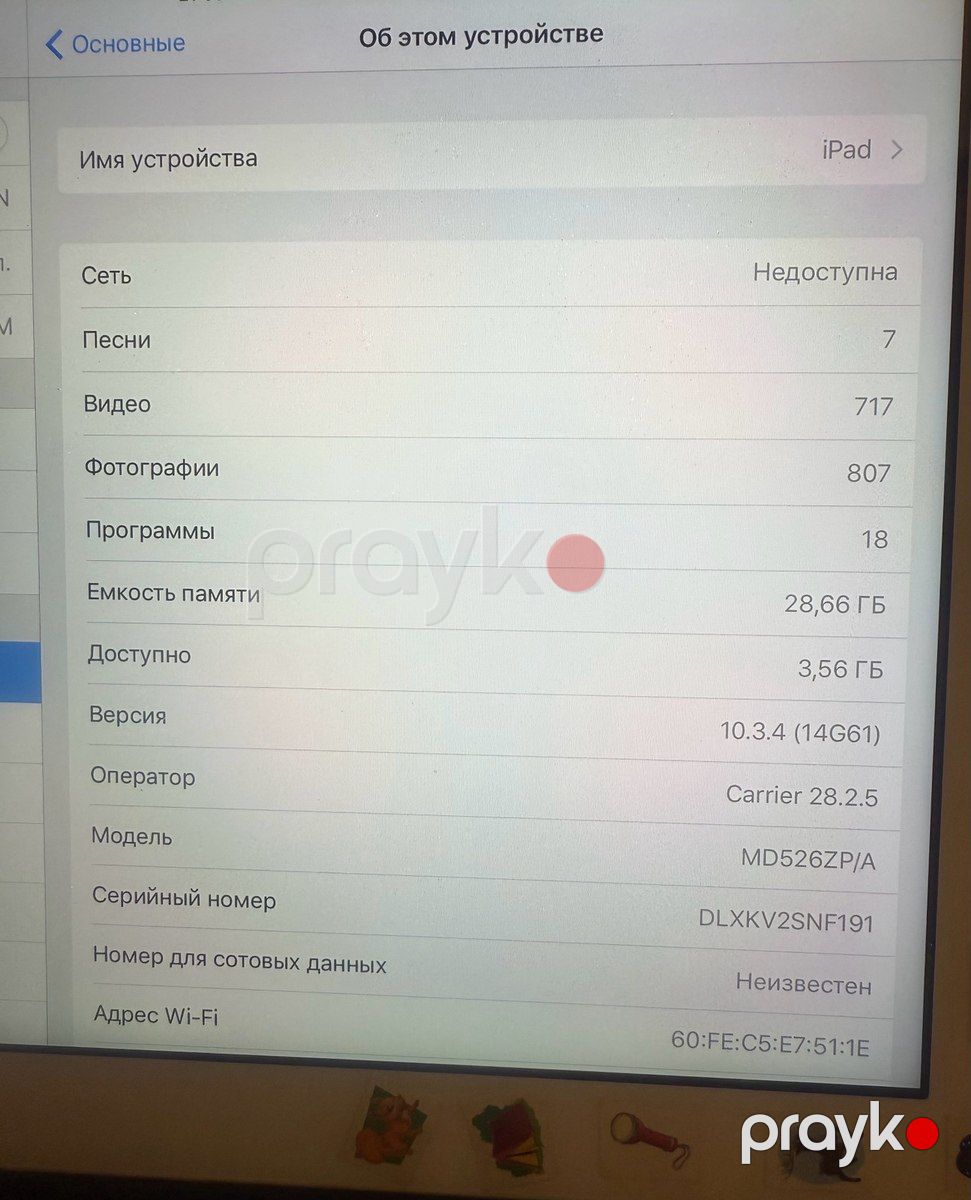 Apple iPad 4 A1460 Silver 32GB/1GB — Planshetlər, Bakı (3)