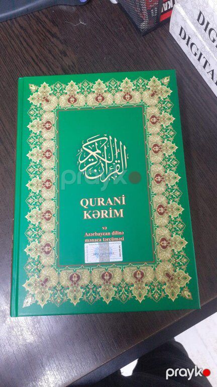 "Quran-i Kərim" kitabı — Kitablar və jurnallar, Bakı (2)