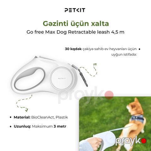 Xalta-ruletka Petkit Go Free 4.5 m — Bakı