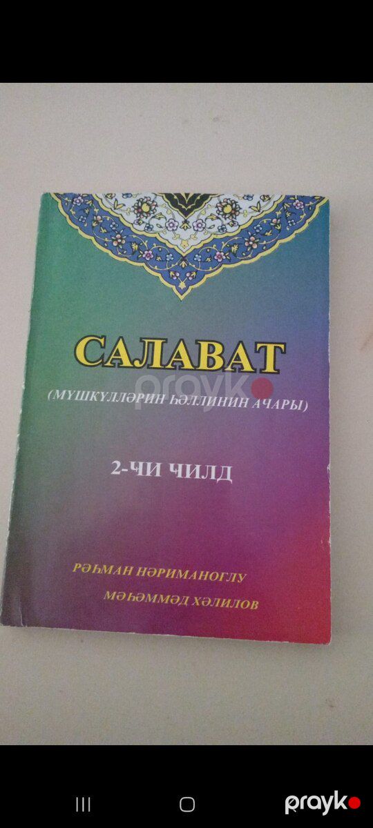 Kitablar — Kitablar və jurnallar, Bakı (11)