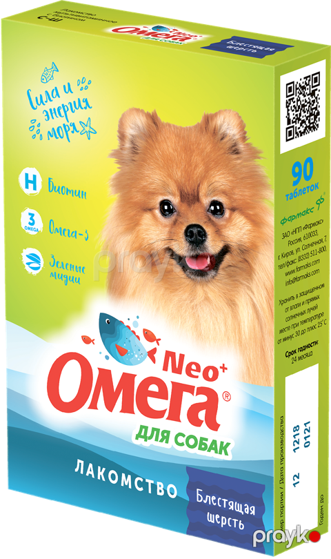 Vitaminlı məzə "Омега Neo+" Parlaq xəz, biotin ilə, itlər üçün, 90 həb — Bakı