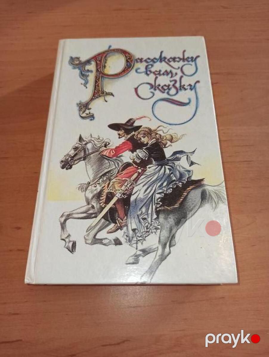 Книги — Kitablar və jurnallar, Bakı (12)