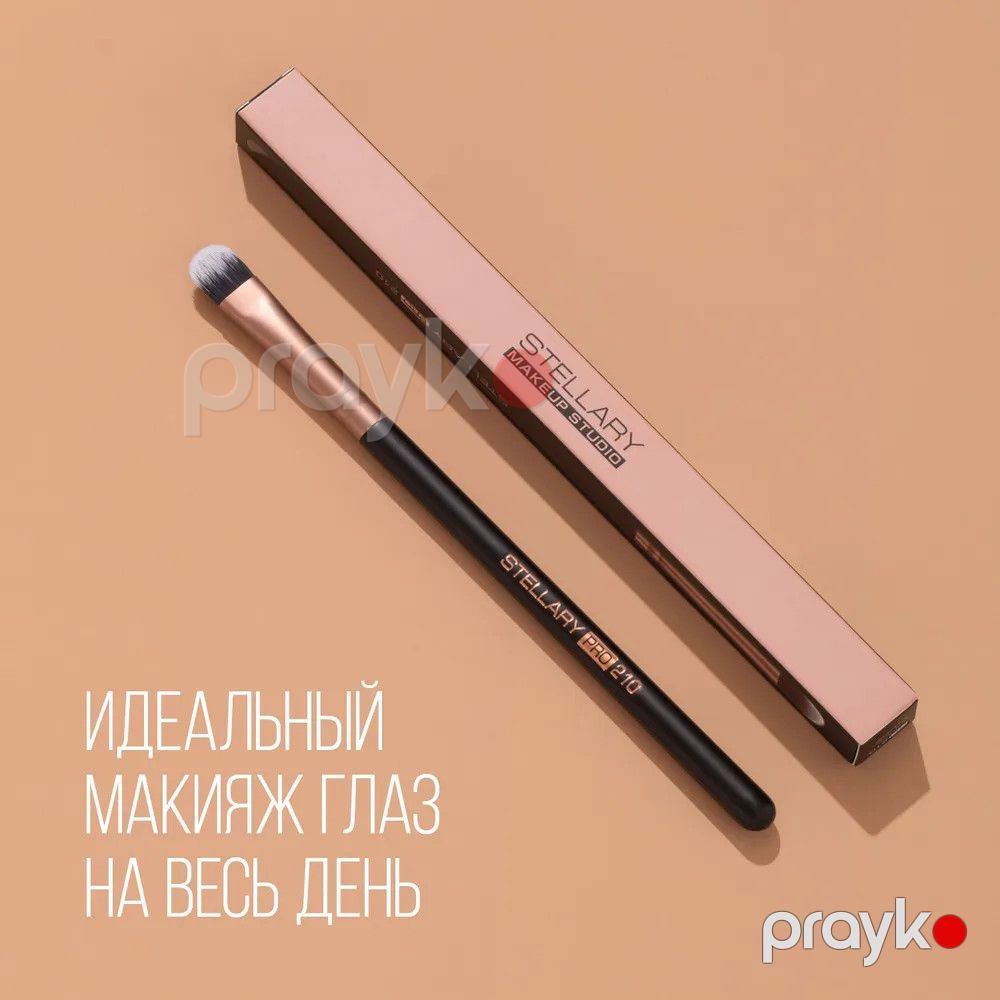 Kölgələr üçün fırça Stellary Makeup Studio — Mallar, Bakı (2)
