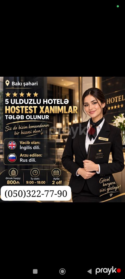 Hostes, qeydiyyatçı tələb olunur, İstənilən yaş, Təcrübəsiz — Bakı