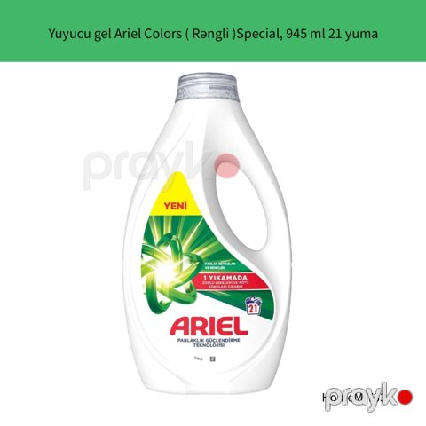 Yuyucu gel Ariel Colors rəngli paltarlar üçün 945 ml — Bakı