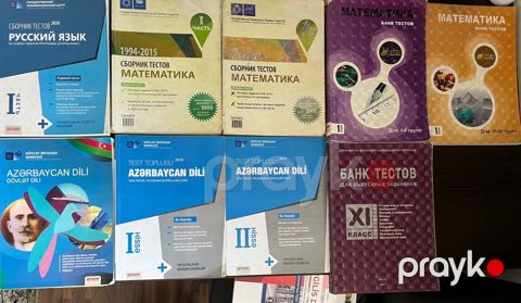 Учебники для студентов — Bakı