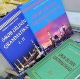 Mədinə Tədris Kursu – “Ərəb dilinin qrammatikası” dərs vəsaiti — Ərəb dili kitabları və Saatlar