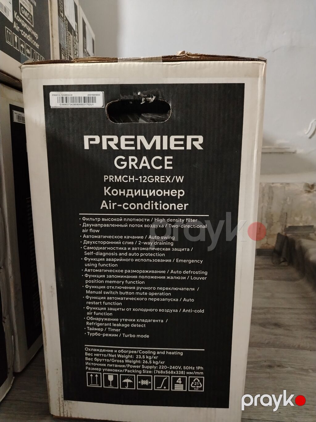 Premıer Grace PRMCH-12GREX/W split tipli kondisioner (daxili və xarici — Kondisioner və split-sistemlər, Bakı (3)