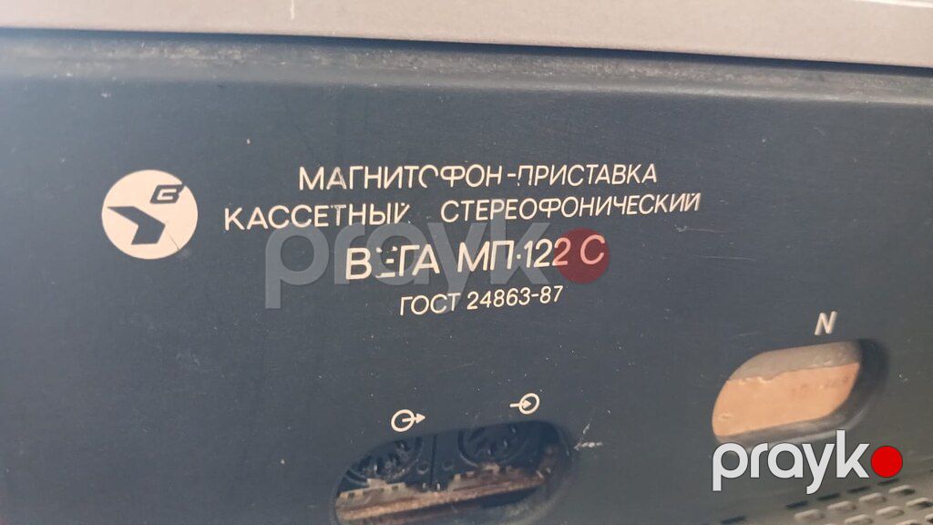 "Вега-122" стерео усилитель — Səs texnikası, Bakı (6)