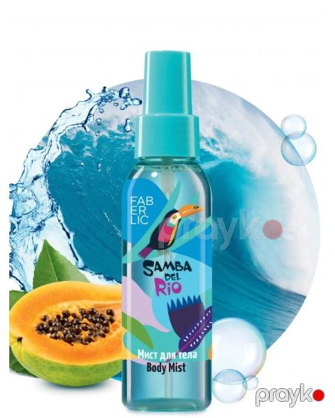 Saç və bədən üçün mist Samba Del Rio — Bakı