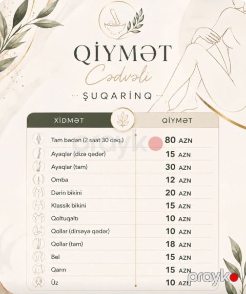 Şuqarinq Xidməti — Bakı
