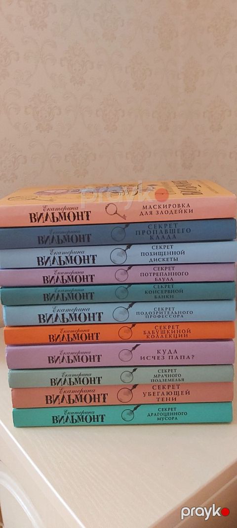 1 kitab 7 azn — Bakı