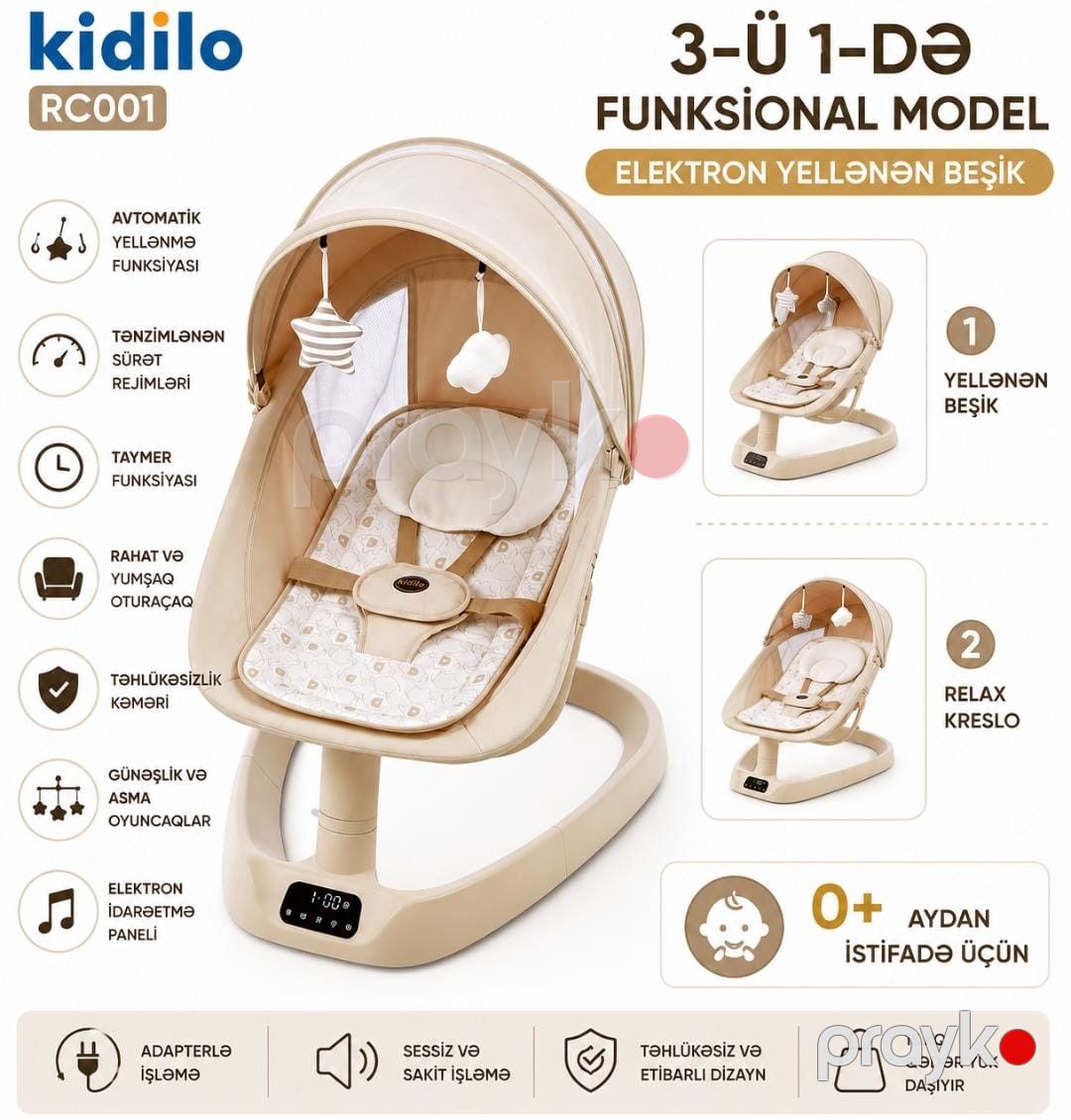 Yelləncək-kreslo Kidilo, AYNRC001, 0+, 15 kq qədər (1.5 yaşa qədər), Bej — Mallar, Bakı (3)