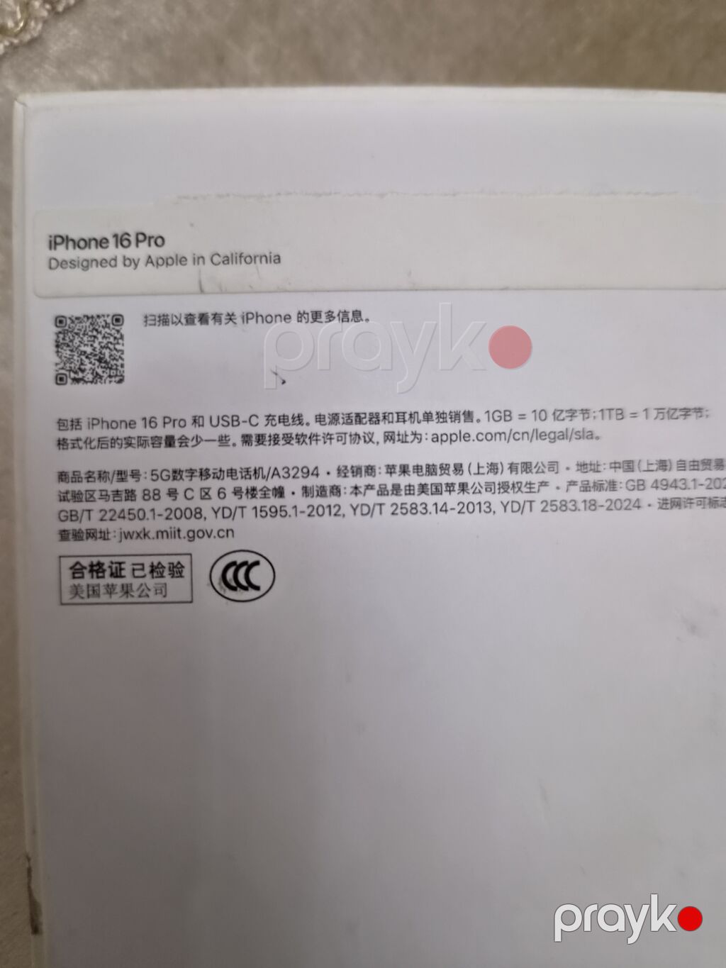 IPhone 16 Pro, 128 GB, Ağ, Zəmanət — Apple iPhone, Gəncə (3)