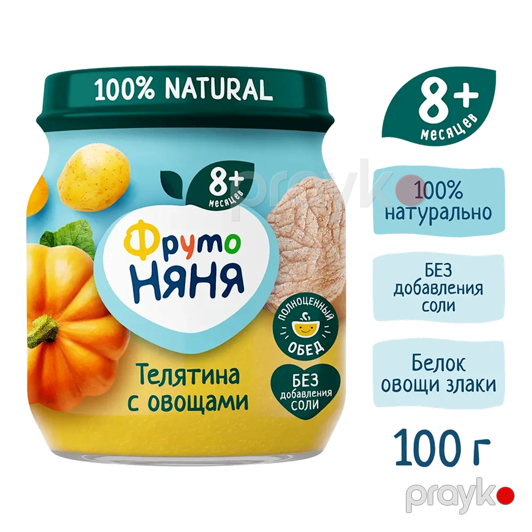 Tərəvəz-ətli püre ФрутоНяня Телятина с Овощами, 100 q — Mallar, Bakı (3)