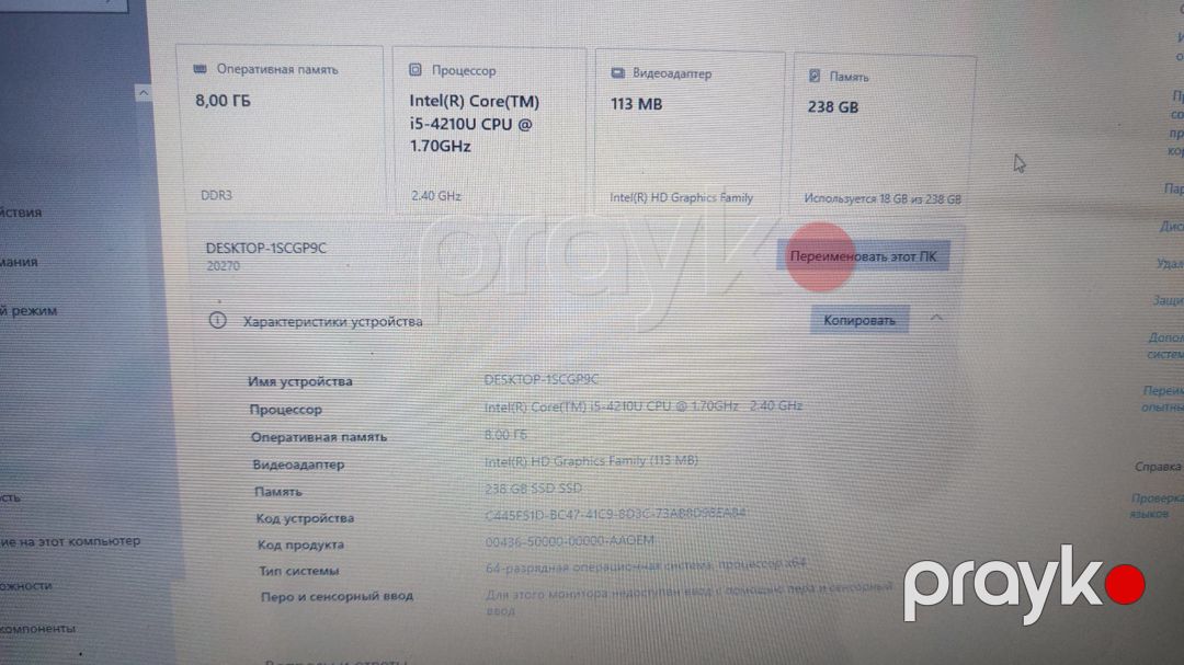 Noutbuk Lenovo — Noutbuklar, Sumqayıt (4)