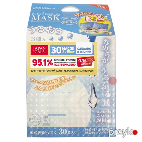 Üz maskası Pure 5 Essence Nəmləndirici, 30 əd — Bakı