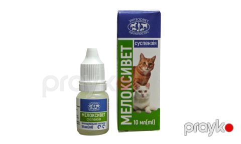 Məlhəm Укрзооветпромпостач Мелоксивет 10 ml — Bakı