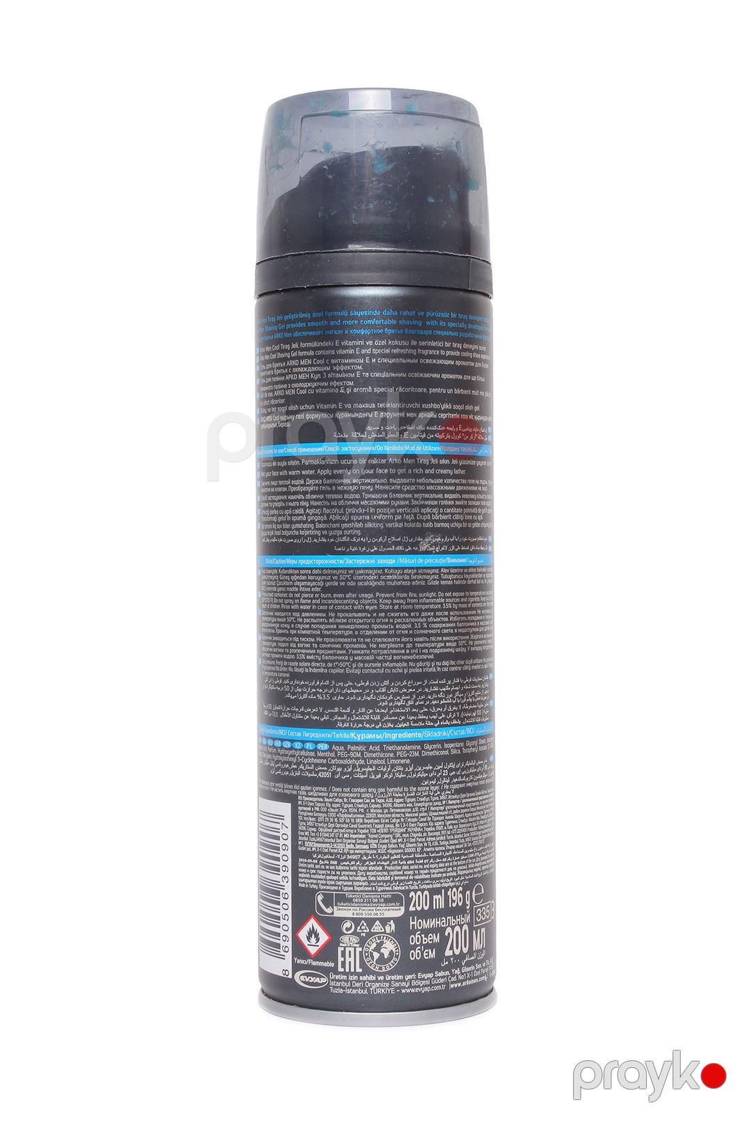 Təraş geli Arko Cool 200 ml — Mallar, Bakı (2)