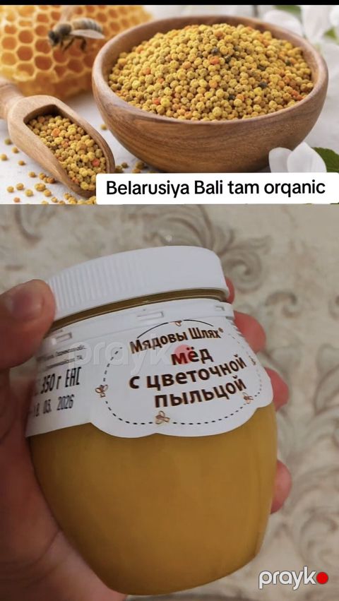 Belarusiya istehsali orqanic bal cicek toz terkibli mecun 350 qram — Bakı