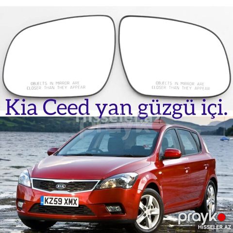 Kia Ceed yan guzgu ici — Bakı