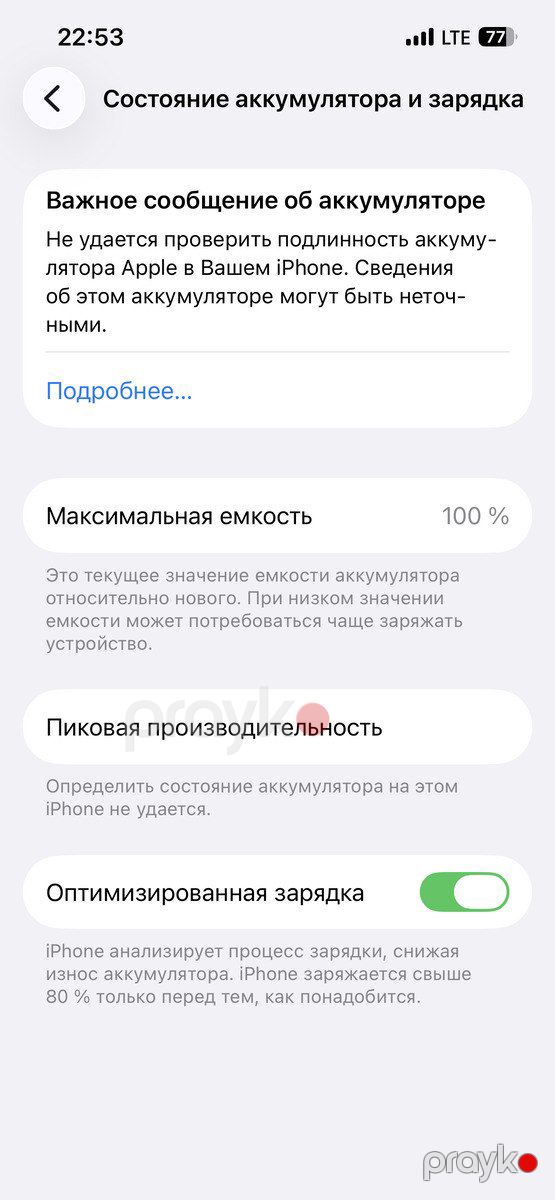 Apple iPhone 13 Pro Sierra Blue 128GB/6GB — Smartfonlar, Bakı (4)