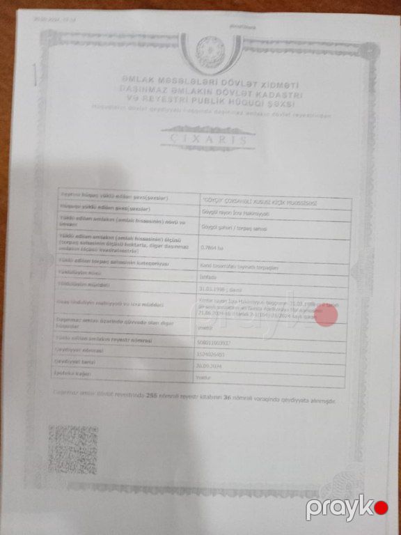 Земельный участок 400 сот, р.Гёйгёль — Torpaq, Göygöl (4)