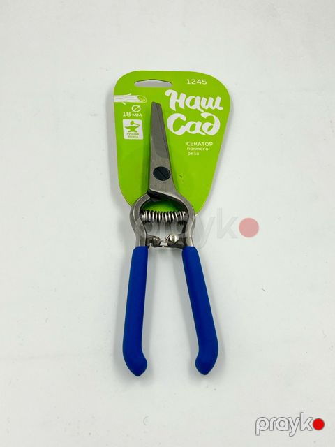 Bağ qayçısı gül üçün Op-1121 — Bakı