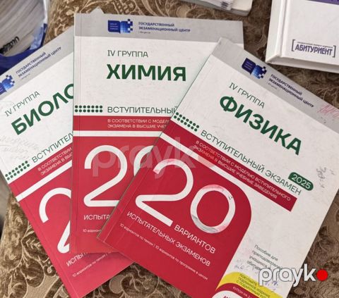 Все вместе с 10манат IV qrup üzrə abituriyentlər üçün rus dilli — Bakı