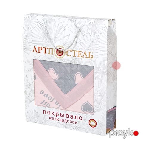 Örtük Артпостель Жизель, 180x235 sm, bir yarım, jakkard/pambıq, boz/çəhrayı — Bakı