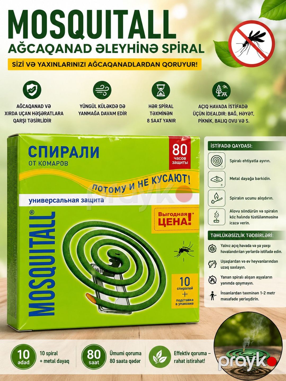 Ev həşəratlarına qarşı vasitə Mosquitall — Mallar, Bakı (3)