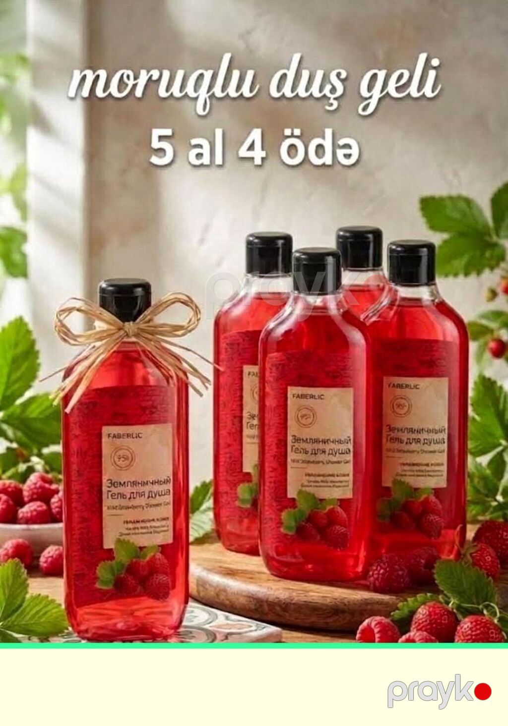 Faberlic brendinə aid müxtəlif baxım məhsulları və hədiyyə dəstləri — Kosmetik və parfüm dəstləri, Bakı (2)