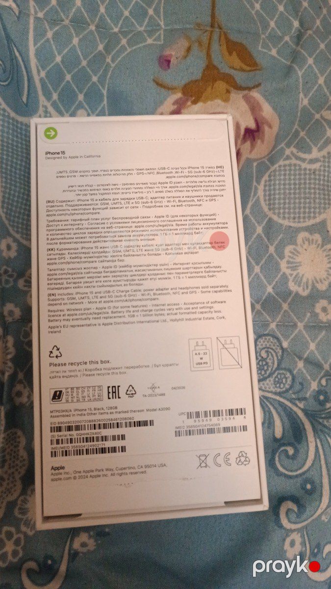 Apple iPhone 15 Black 128GB/6GB — Smartfonlar, Bakı (2)