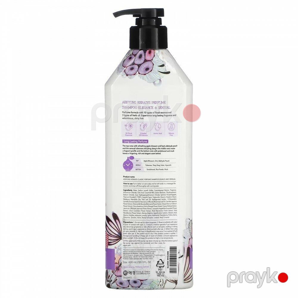 Şampun KeraSys Elegance Sensual, 600 ml — Mallar, Bakı (2)
