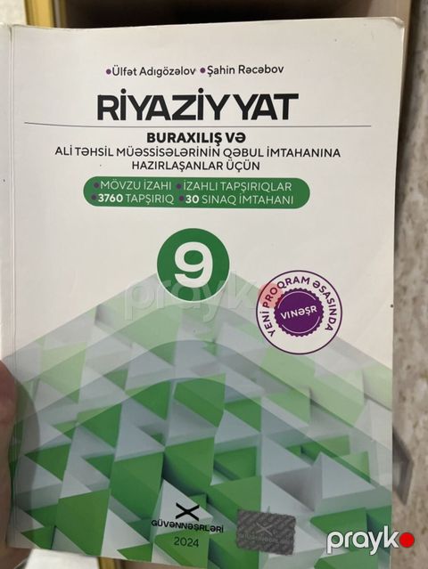 Riyaziyyat 9-cu sinif, 2024 il — Bakı