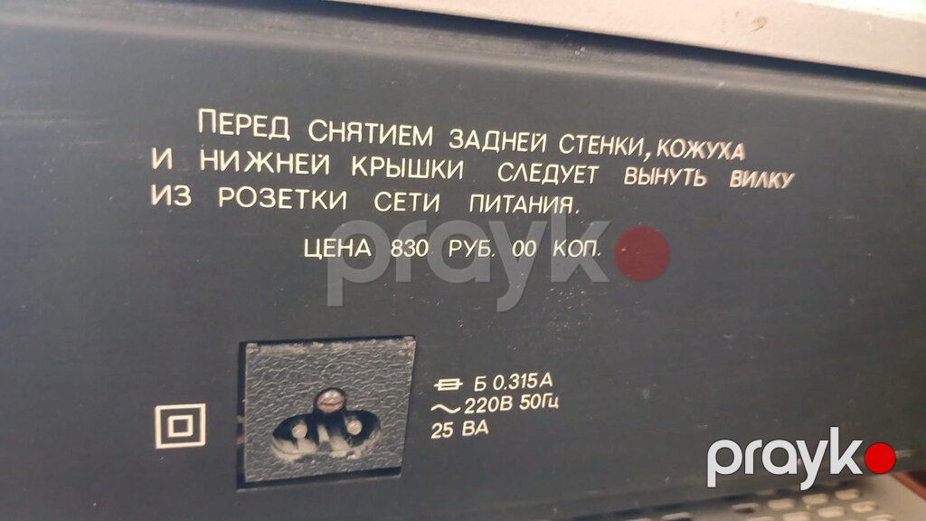 "Вега-122" стерео усилитель — Səs texnikası, Bakı (7)