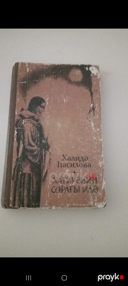 Kitablar — Kitablar və jurnallar, Bakı (6)