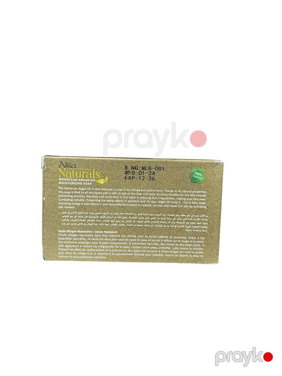 Üz sabunu Nisa Naturals Lemon Grass, 100 q — Mallar, Bakı (2)