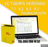 1C 8.3 proqrami tedris versiyasinin yazilmasi — Iradə