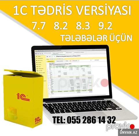 1C 8.3 proqrami tedris versiyasinin yazilmasi — Bakı