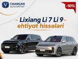 Li Auto ehtiyat hissələri — Запчасти и аксессуары