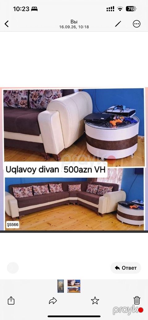 Künc divan — Gəncə