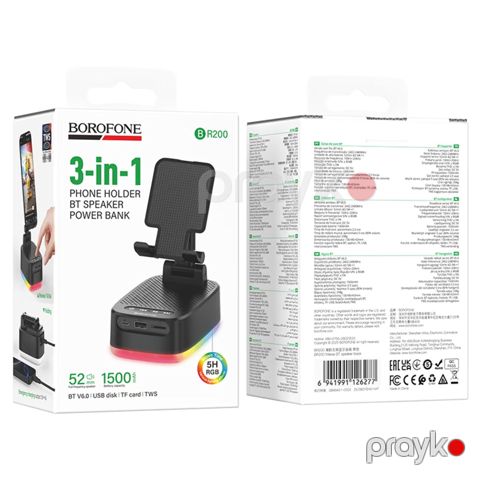 Borofone BR200 Marea — Bakı