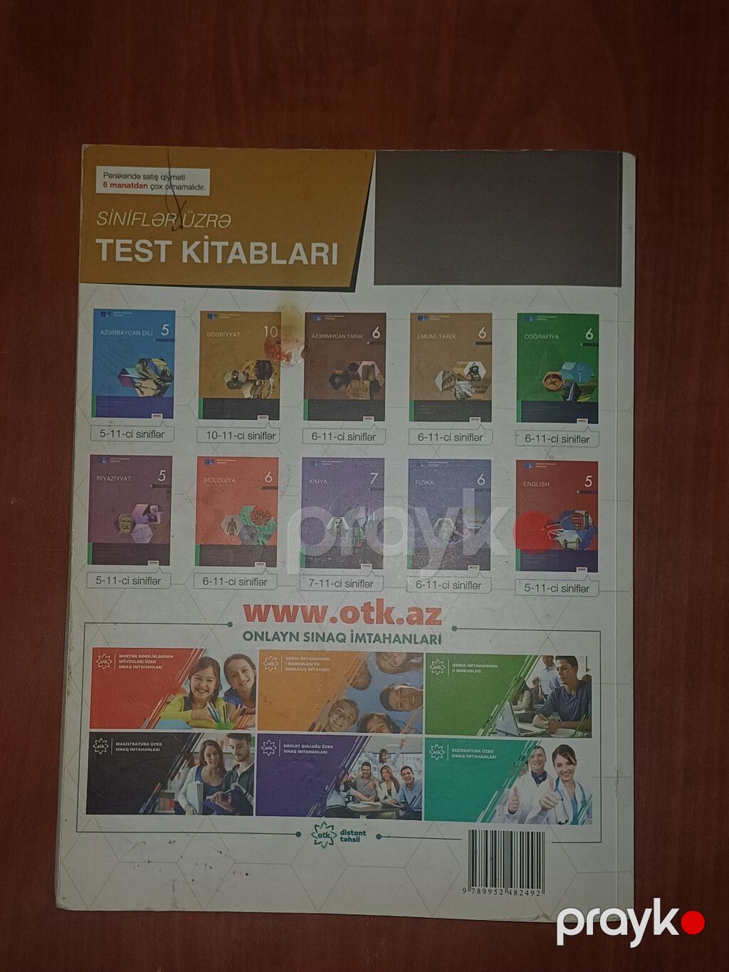 Məhsul: “Ədəbiyyat – Test Toplusu (2019)” Nəşriyyat/İnkişaf etdirən — Kitablar, Bakı (2)