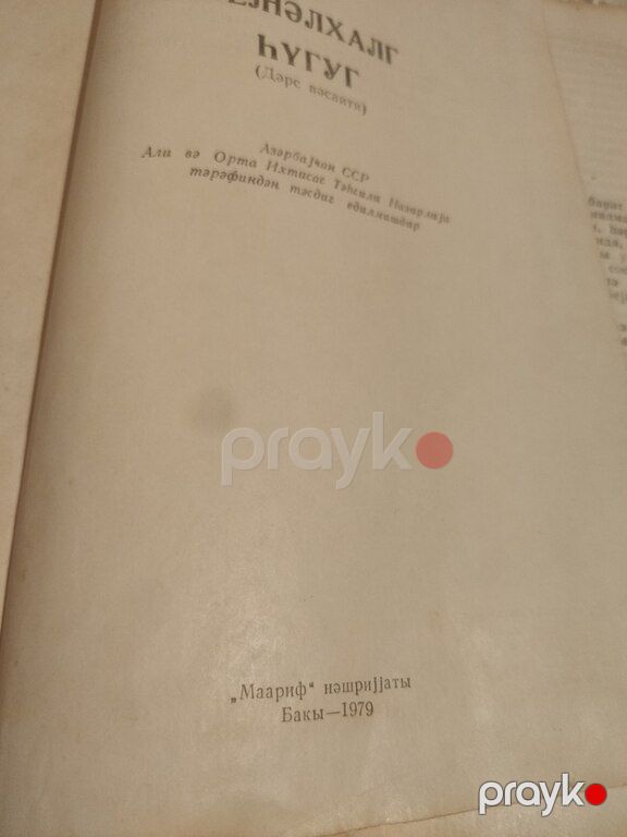 Kitab — Kitablar və jurnallar, Bakı (2)