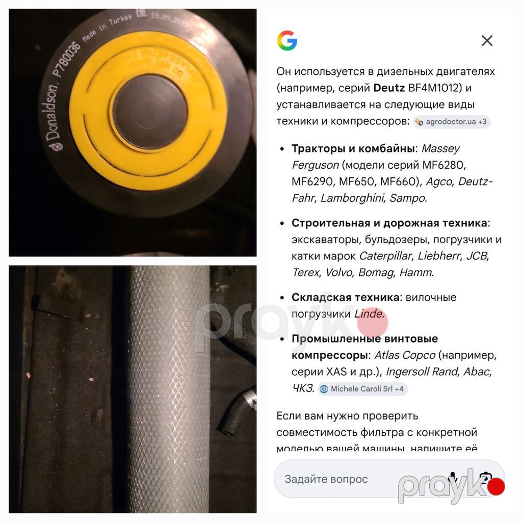 Donaldson hava filtri – model P778994 - Brend: Donaldson - Model/part — Avtomobil filtərləri, Bakı (3)
