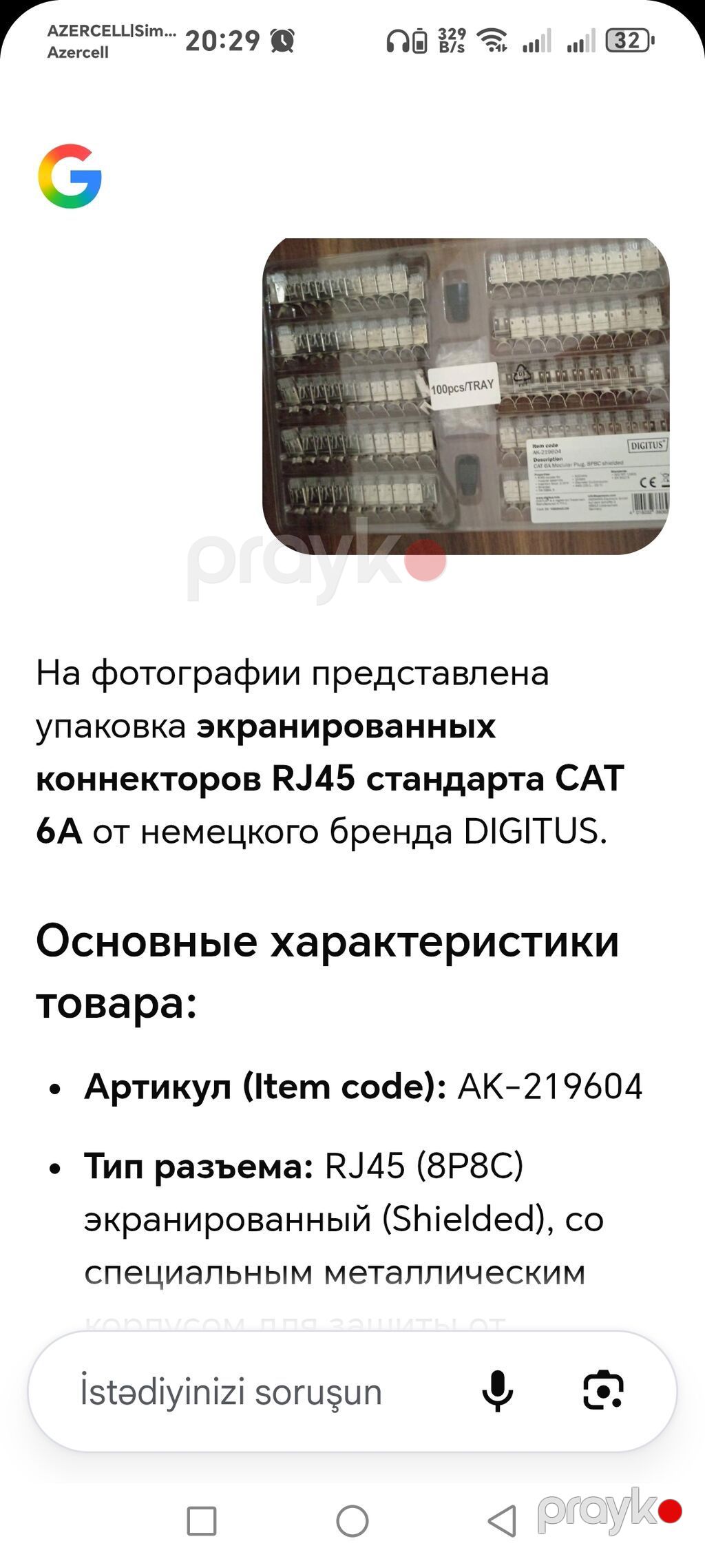 Dıgıtus CAT 6A RJ45 (8P8C) Shielded modul fişləri – AK-219604 — Şəbəkə və server avadanlığı, Sumqayıt (3)