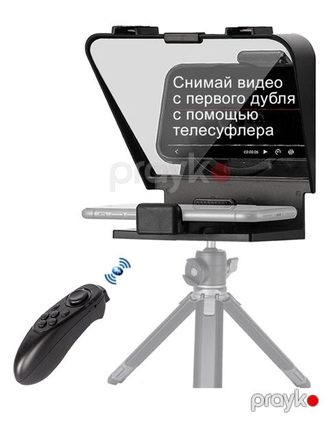 Телесуфлер "Sutefoto Kz-tcq" — Bakı