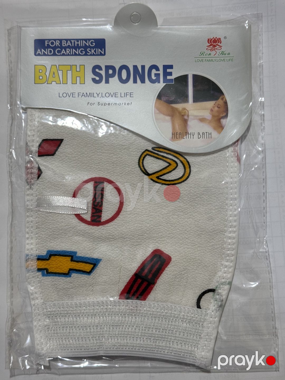 Hamam lifi 56133081 ağ — Mallar, Bakı (2)